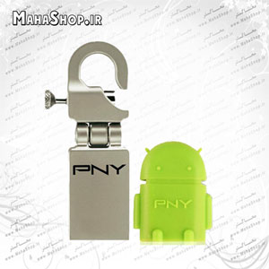 فلش  PNY 8GB Mini Hook 